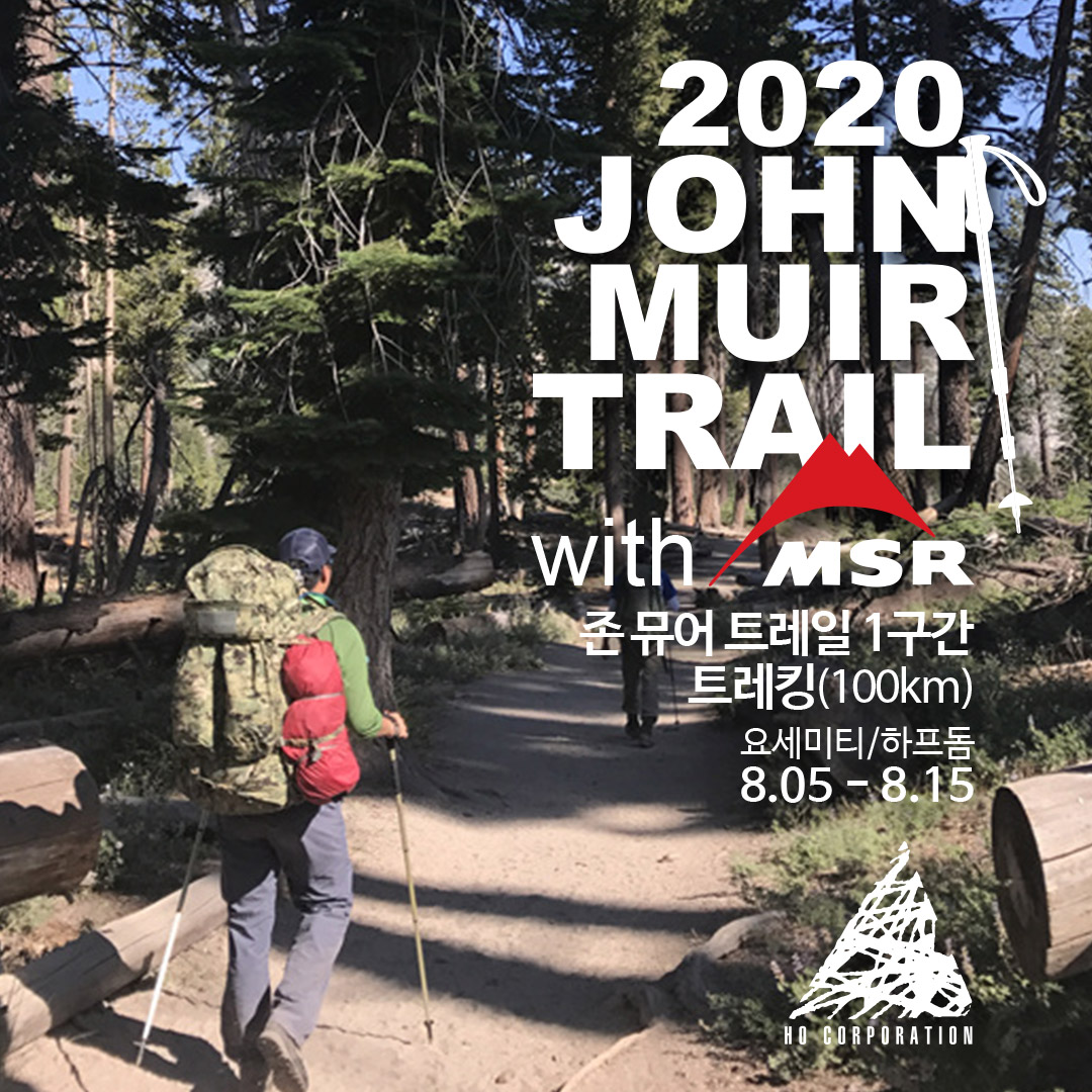 2020jmt_sns