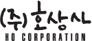 호상사 Logo